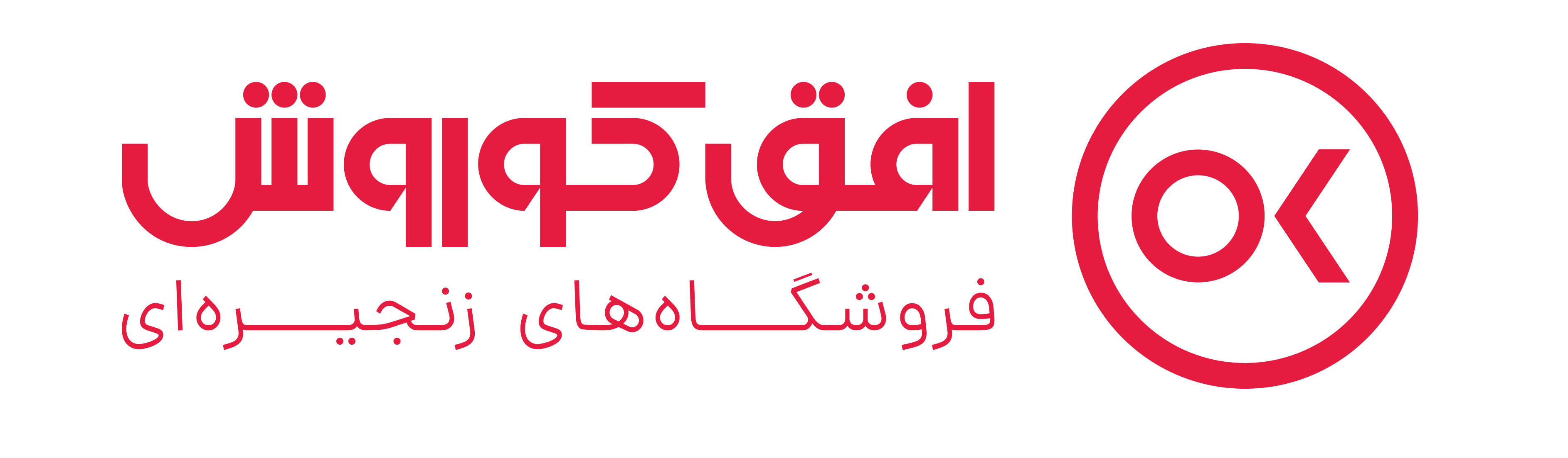 افق کوروش